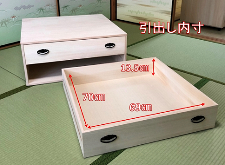 桐たんす 総桐押入収納布団台2杯引 75B：B850-004