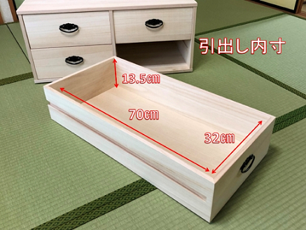 桐たんす 総桐押入収納布団台4杯引 75C：B910-001