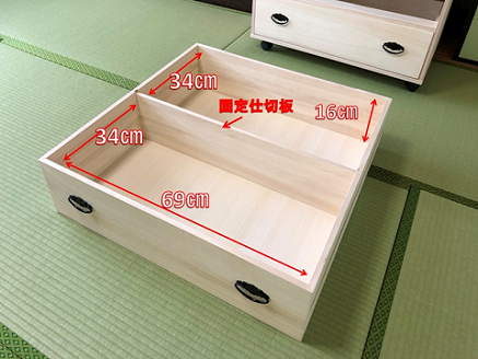 桐たんす 総桐押入収納ワイド3段 ROT-3：C139-014