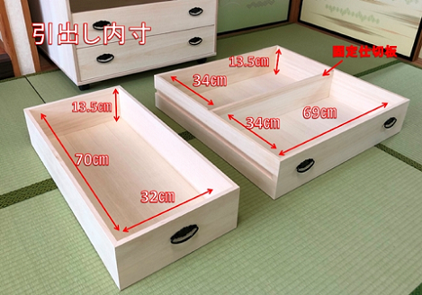 桐たんす 総桐押入収納ワイド4段 ROT-75：C160-003