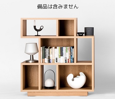 ソーロ100シェルフ Oak【諸富家具】：C267-003