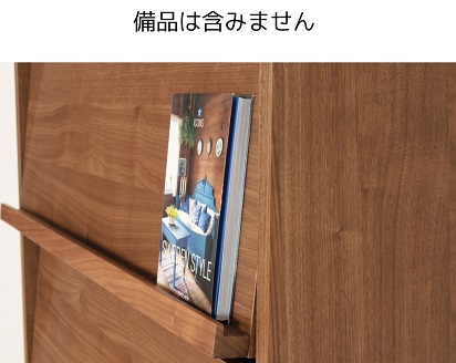 ベール90ブックシェルフ WN【諸富家具】：C503-001