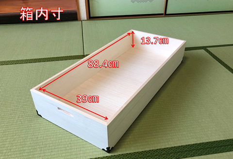 桐たんす 着物収納の定番 総桐衣装ケース1段：B545-002