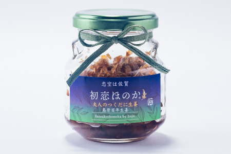 『初恋ほのか』甘酢漬け生姜＆佐賀牛しぐれ煮＆佃煮3点セット：B190-030