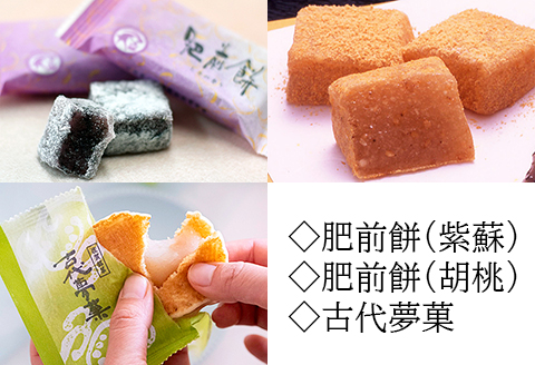 贈りものに◎人気銘菓詰合（7種19個入）：B160-034