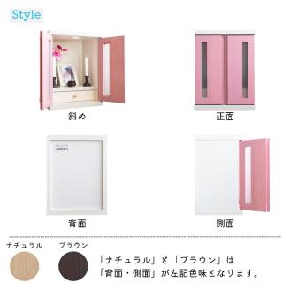 メモリアルBOX（全7色）【諸富家具】：B315-007