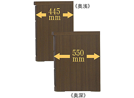 75-3LCD奥深 押入れ収納（BR）【諸富家具】：C113-009