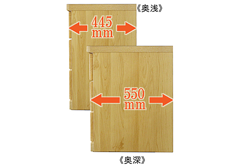 60-3LC収納家具（NA）【諸富家具】：B790-002