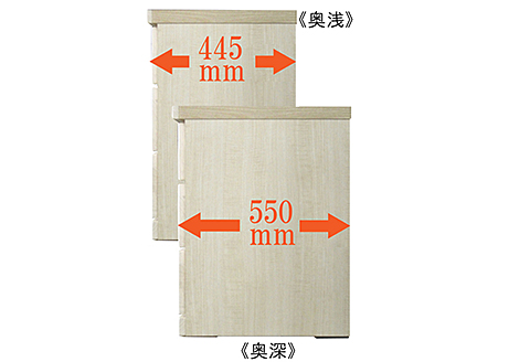 75-3LCD奥深 押入れ収納（白）【諸富家具】：C113-013
