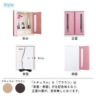 メモリアルBOX LED付き（全7色）【諸富家具】：B460-001