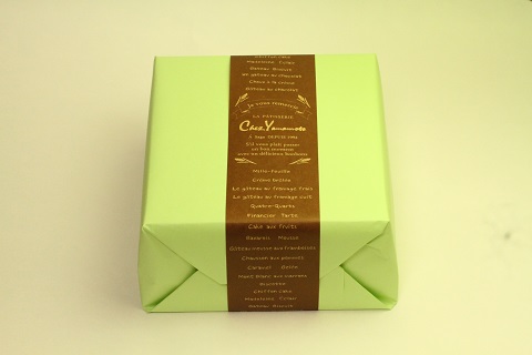 シェフの自信作【抹茶のロールケーキ】2本セット：B150-052