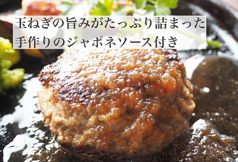 最高級佐賀牛合挽【空翔ぶハンバーグ】3個（ソース付）：B140-051