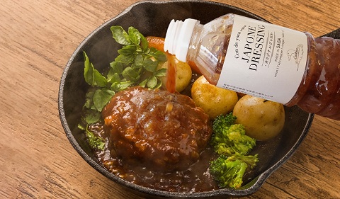 『ジャポネドレッシング』1,000ml×2本セット：B240-012