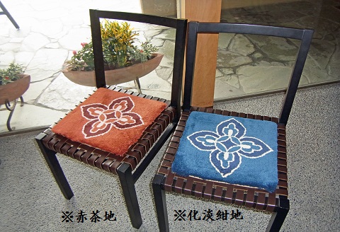 色をお選びいただけます　鍋島緞通[手刺繍]花菱：B440-004