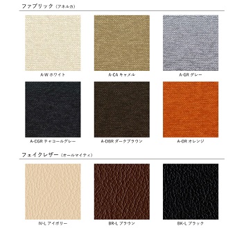 ロタンテ チェア（回転） WN【諸富家具】：C126-008