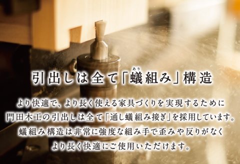 kumukumu42-4段キャビチェスト　クリア色【諸富家具】：C217-002