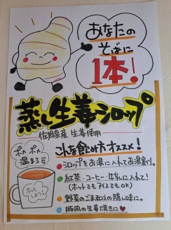 蒸し生姜シロップ濃味2本セット 栽培期間中農薬不使用で自然な美味しさ：B170-012