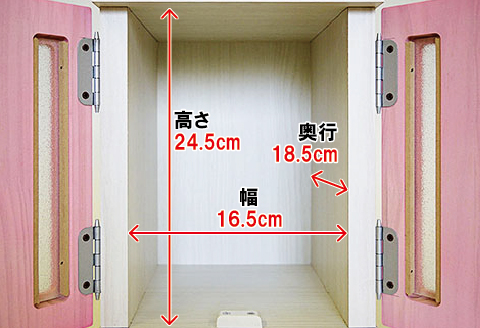 メモリアルボックス虹S（2枚戸）【諸富家具】：B455-003