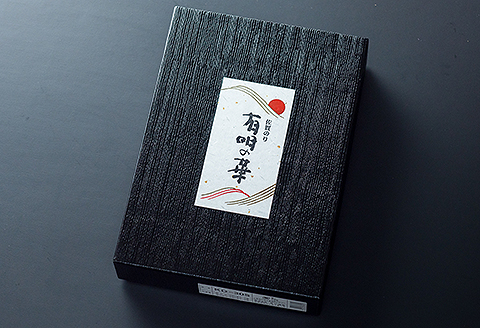 佐賀のり個包装詰合せB：B105-025