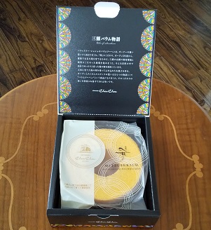 三瀬バウム Ｍサイズ プレーン：A095-037