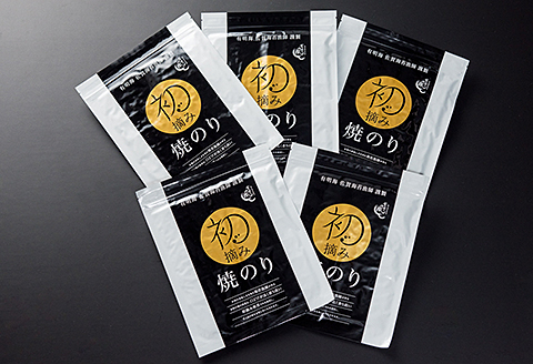 初摘み佐賀のり 焼のり堪能5袋セットE：B250-018
