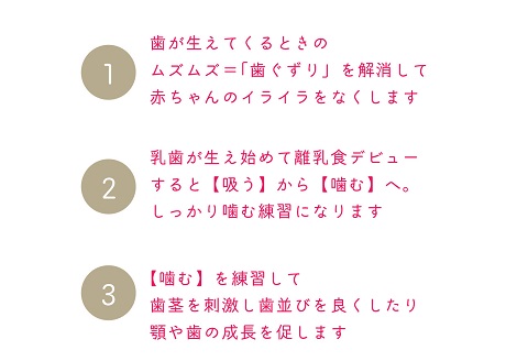 【名入可能】木のはがため【諸富家具】：B140-081
