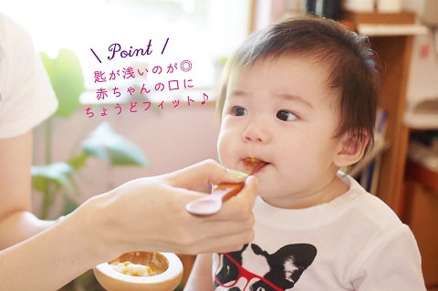 【名入可能】離乳食用「ファーストスプーンセット」【諸富家具】：B345-002