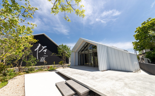 佐嘉酒造 特別純米酒 窓乃梅 720ml：A085-043