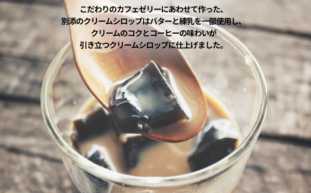 カフェゼリー 100g+10g 6個入り グリコ 菓子 ゼリー スイーツ ：A090-035