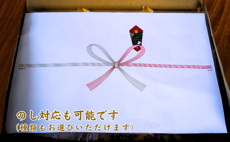 原料こだわり 人気の和菓子3点詰め合わせセット（冷凍）：B140-060