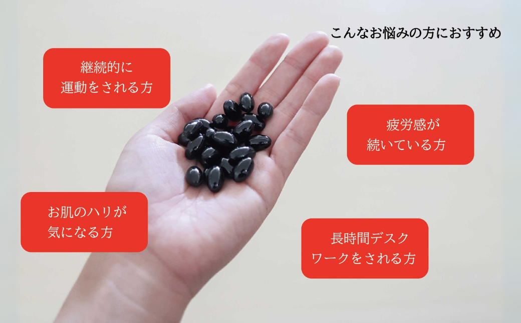 【佐賀産】アスタキサンチンサプリメント12mg 2袋：B315-015