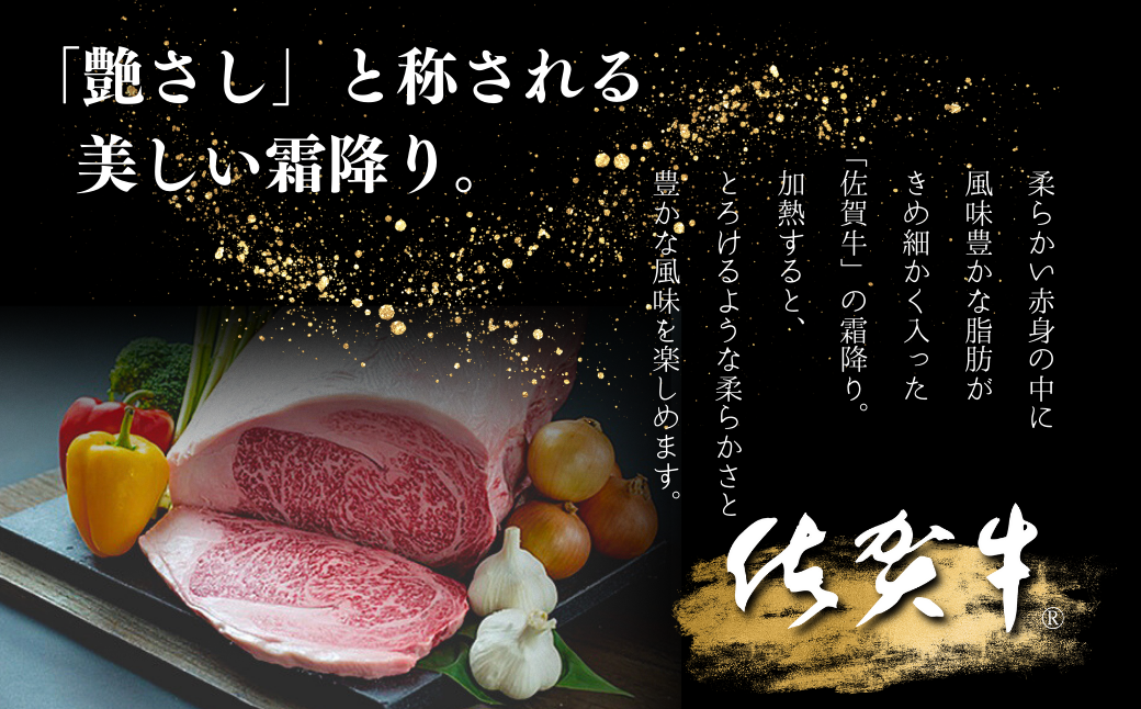 佐賀牛すき焼き肉 1600g（もも）：B335-009