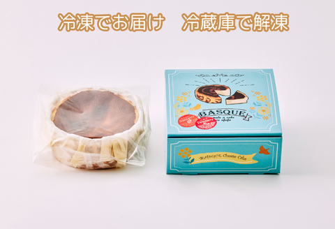 ダブルベリーのバスクチーズケーキ：B110-045