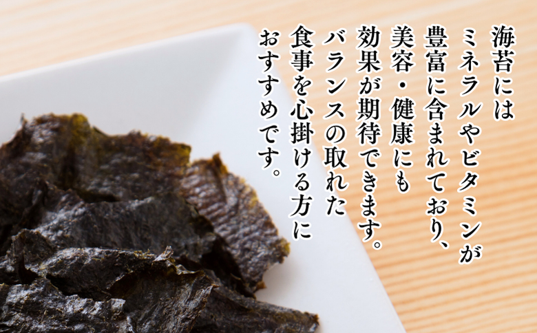 添加物を使用しない、佐賀有明海の海苔の旨味 4種セット SAGA PARI NORI 佐賀パリッ海苔 おつまみ スナック 佐賀海苔：B120-047