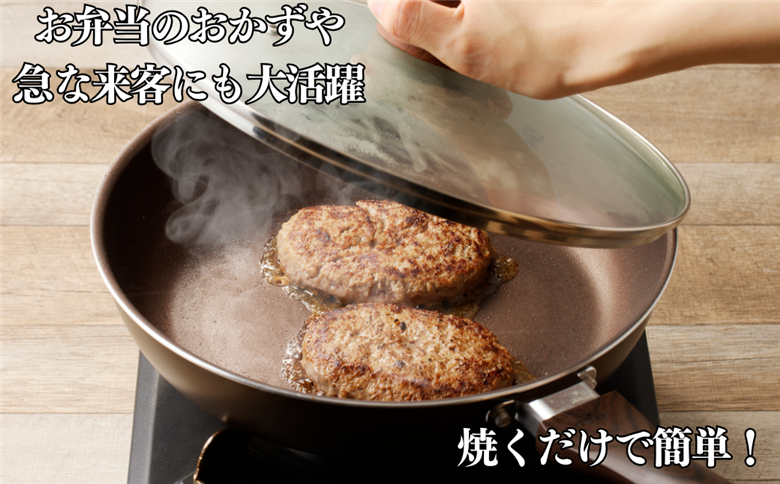 佐賀牛仕込みハンバーグ 8個：B130-048