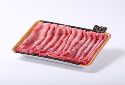 佐賀牛赤身スライス 300g：B140-048