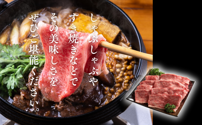 佐賀牛 赤身 モモ スライス 600g しゃぶしゃぶ すき焼き 黒毛和牛 牛肉 ブランド牛 九州 佐賀県 佐賀市 和牛：B185-011