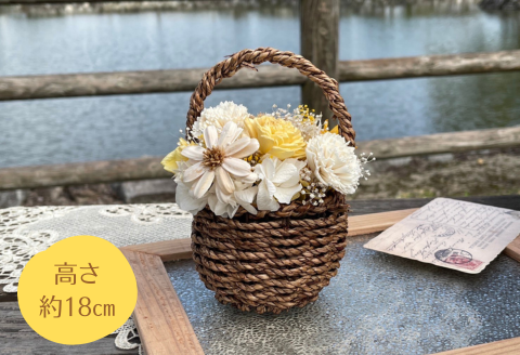 ドライフラワーバスケットアレンジ　イエロー：B240-017