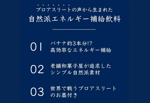 補食・行動食 携帯あんこ 餡MMu(あんむー)はちみつレモン21本：B300-005