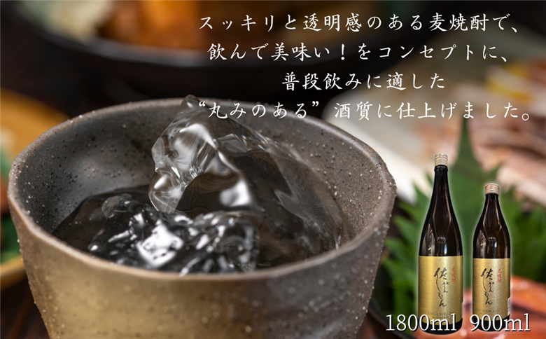 佐嘉酒造 佐がんもん 麦焼酎 25度 1800ml×6本：B305-009