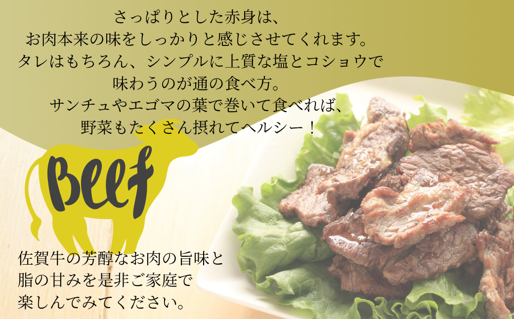 佐賀牛 モモ焼肉用 1kg：B435-005