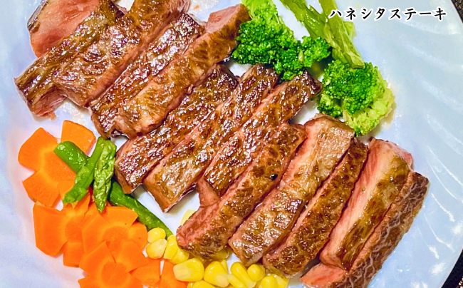 佐賀牛（プレミアム）セット 1kg ハネシタステーキ ミスジステーキ 焼肉用：B465-008