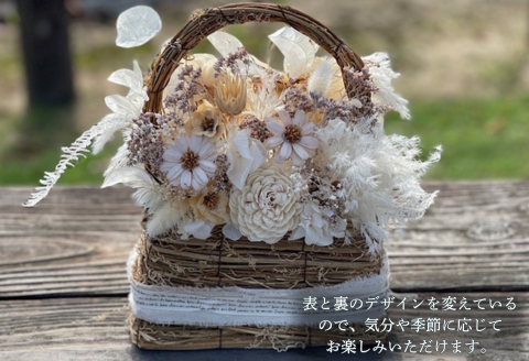 ドライフラワーバスケットアレンジ Lサイズ：B495-001