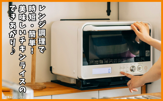 【定期便6回】ＪＡさがオリジナル チキンライス 250g×10袋：B615-002