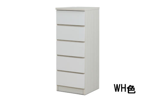 スリムチェスト ワルツ 幅40-5段 隙間収納【諸富家具】：C103-014