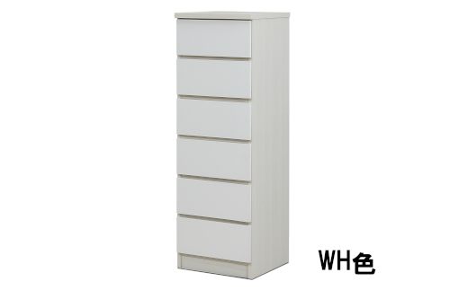 スリムチェスト ワルツ 幅40-6段 隙間収納【諸富家具】：C134-005