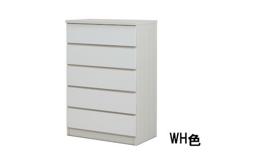 スリムチェスト ワルツ 幅70-5段 隙間収納【諸富家具】：C142-005