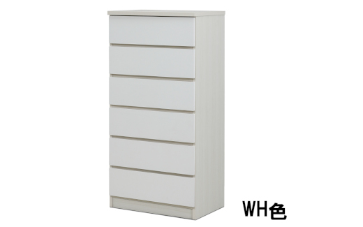 スリムチェスト ワルツ 幅60-6段 隙間収納【諸富家具】：C145-006