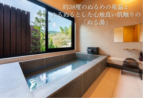 古湯・熊の川温泉 清川 ペア宿泊券 地場産品付き 温泉旅館 1泊2食 古湯温泉 離れ 最上級の客室 半露天風呂 テラス付き 人気：C334-001