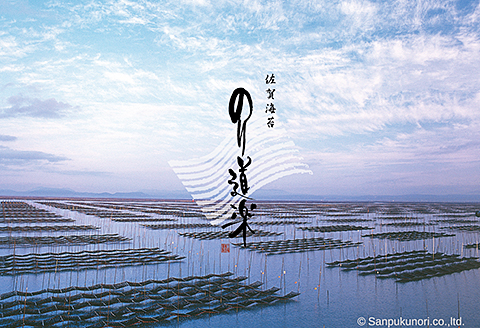 佐賀のり詰合せＡ：B120-001